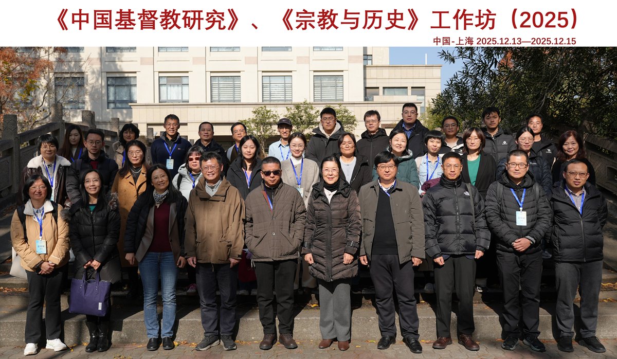 2025年：JRCC、JSRH工作坊