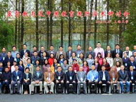 2016: Christianity and Modern Chinese Education